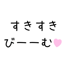 like love boy girl message