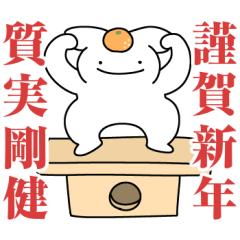 Resale Oh! Animals 2026 osyogatsu