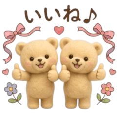 かわいいふわふわスタンプ♡08