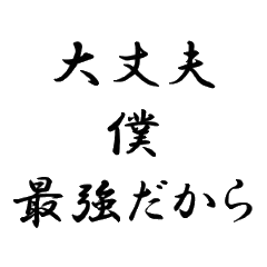 ネットミームスタンプver4