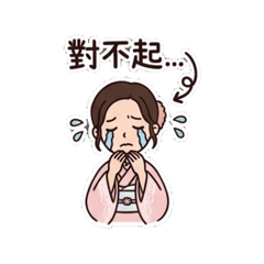 和風粉櫻女孩：日常實用語