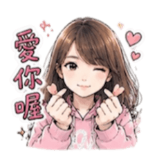 芯ㄦ專用