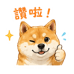 Shiba Daily Drama: Expressive Life