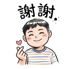 Striped Boy's Daily Vibes
