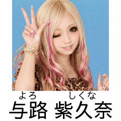 jk jc gals photos initial hiphop version
