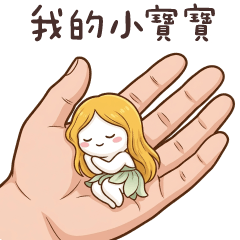 世界童話小饅頭人❤️童話般的小日常