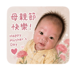 小福寶～父親節與母親節