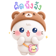 แคทแบร์รี่ เหมียวมินิ 3D (BIG)