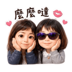 M&S姐妹情