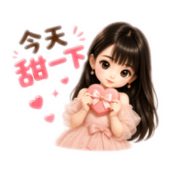 YI WEN的節日祝賀