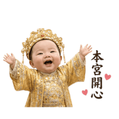 玳玳宮廷風用語