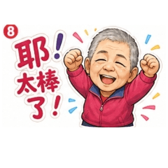 坤梓日常