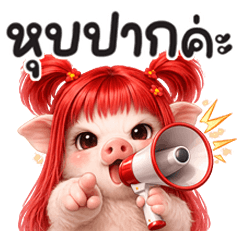 Pig with red hair