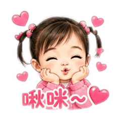 可愛小女生表情貼