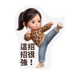 蓁女王的武俠世界