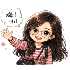 可愛日常甜美風