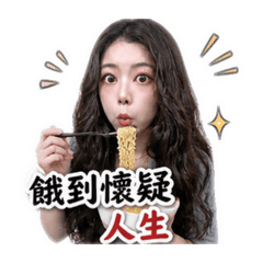 玲啊玲