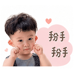 芯辰日常語