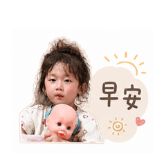 芯辰日常用語