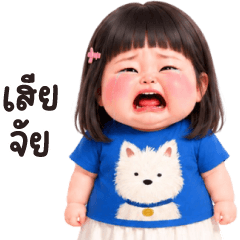แฮมชีส.