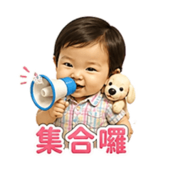 Go!Go!言言