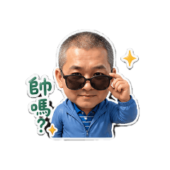 wen的心情貼圖