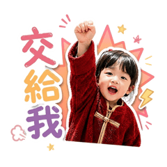 Mina貼圖3