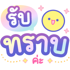 彩虹工作聊天