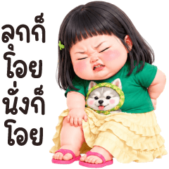 แฮมชีส ทำงาน