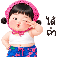แป้งร่ำ 2.