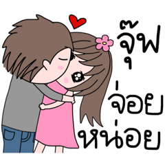Jub (lovers stickers Joi)
