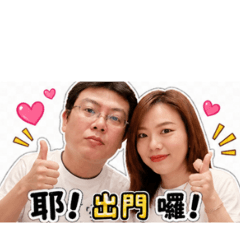 搞怪妻