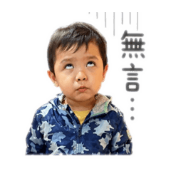 阿承的表情包
