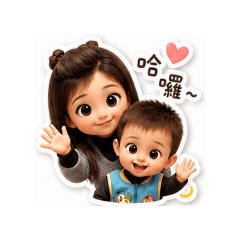 寶貝竣竣