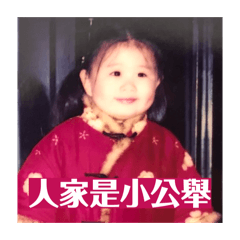 黃家2彈