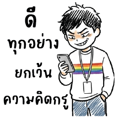 เลื่อยฉลุ : ทำงานครับ