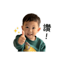 弟弟可愛篇