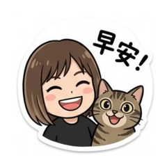咪咪的翻轉貓生