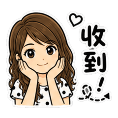 甜美回話