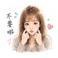 奶瓶兒