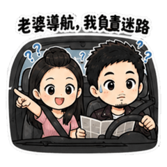 寵妻日記第一彈