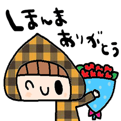 nenerin日常会話スタンプ962関西弁修正