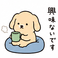 cute dog sticker....