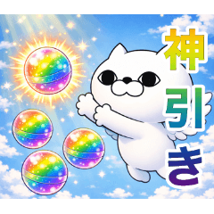 nukkonukko(mobile game ver.2)