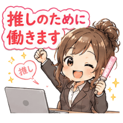 Otaku Fan Office Girl Daily Stickers