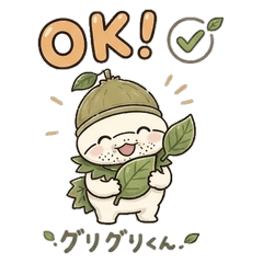 gurigurikun_stamp1