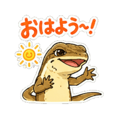 grass lizard - Daily Chat Stickers