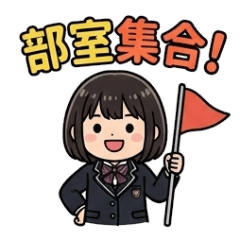 high school fuwa11