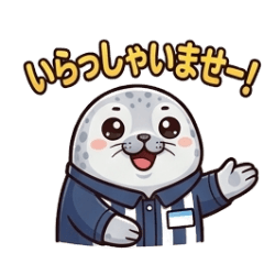 Convenience store seal