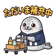 Convenience store seal3